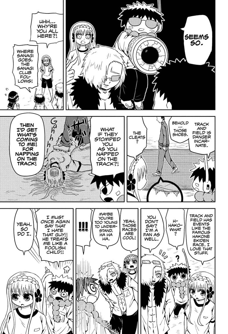 Protect Me Shugomaru Chapter 6 Page 5