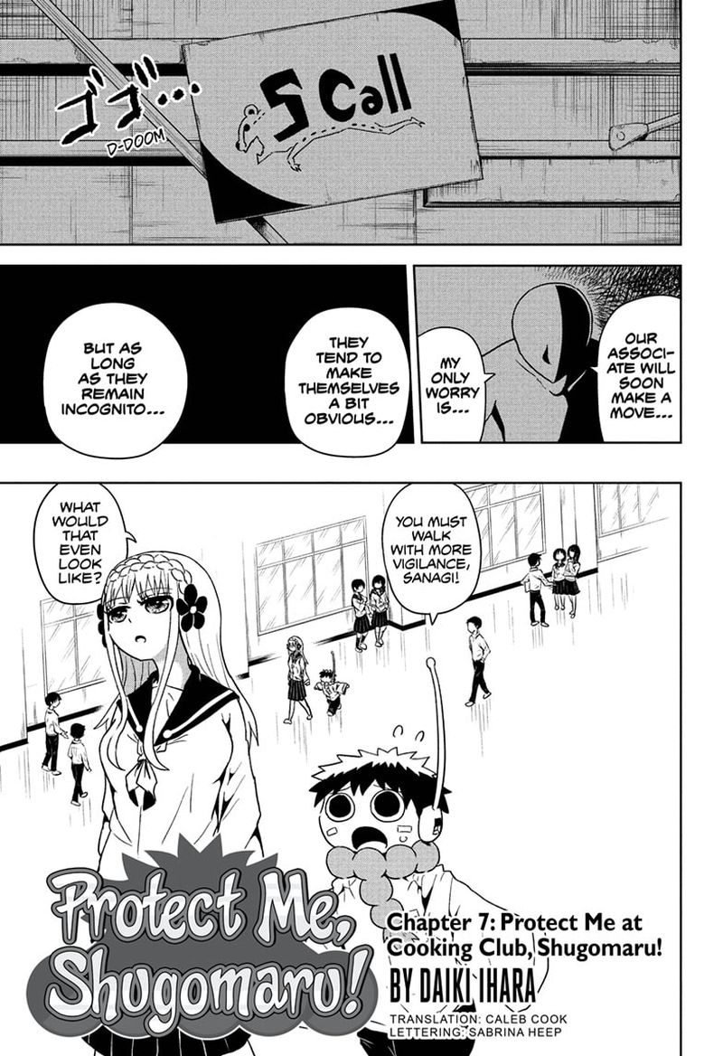 Protect Me Shugomaru Chapter 7 Page 1