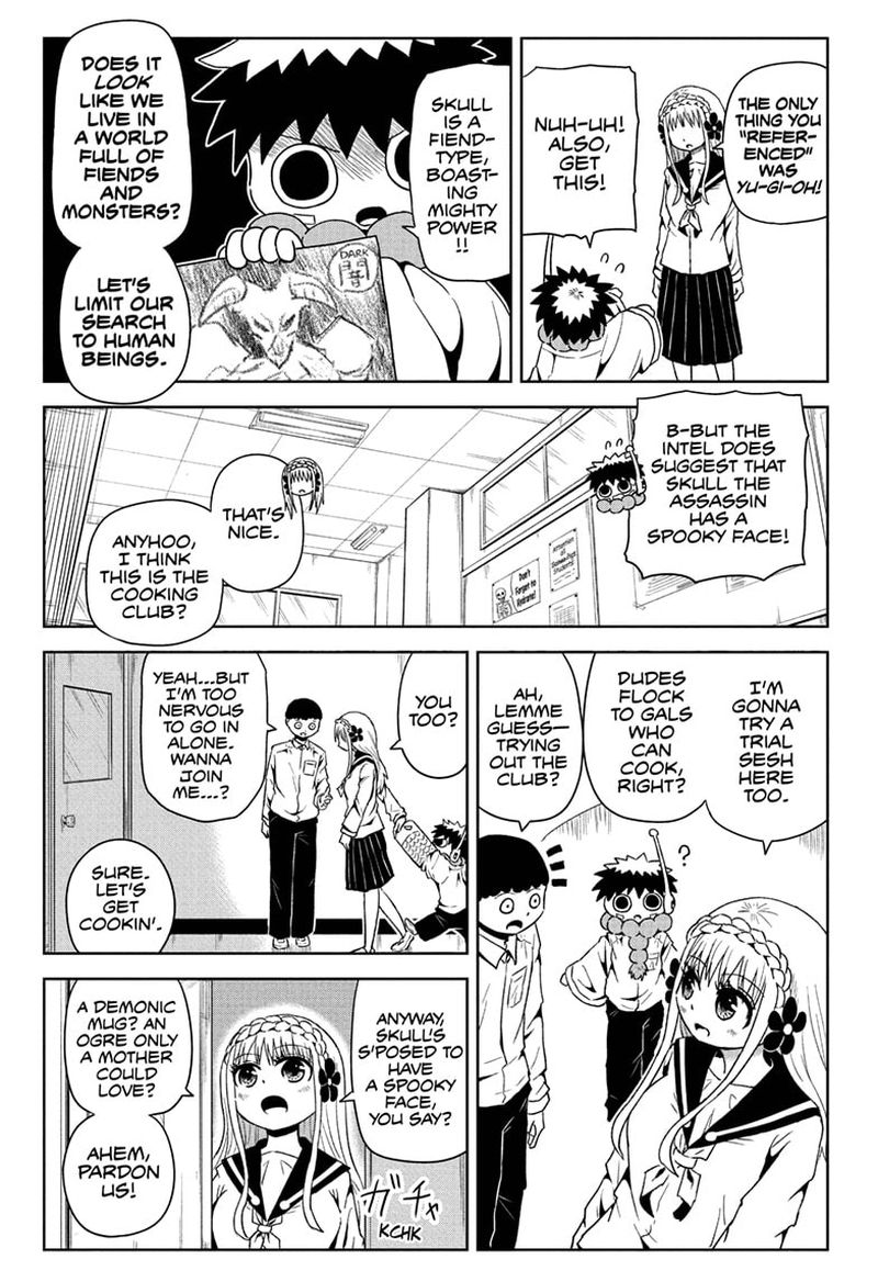 Protect Me Shugomaru Chapter 7 Page 3