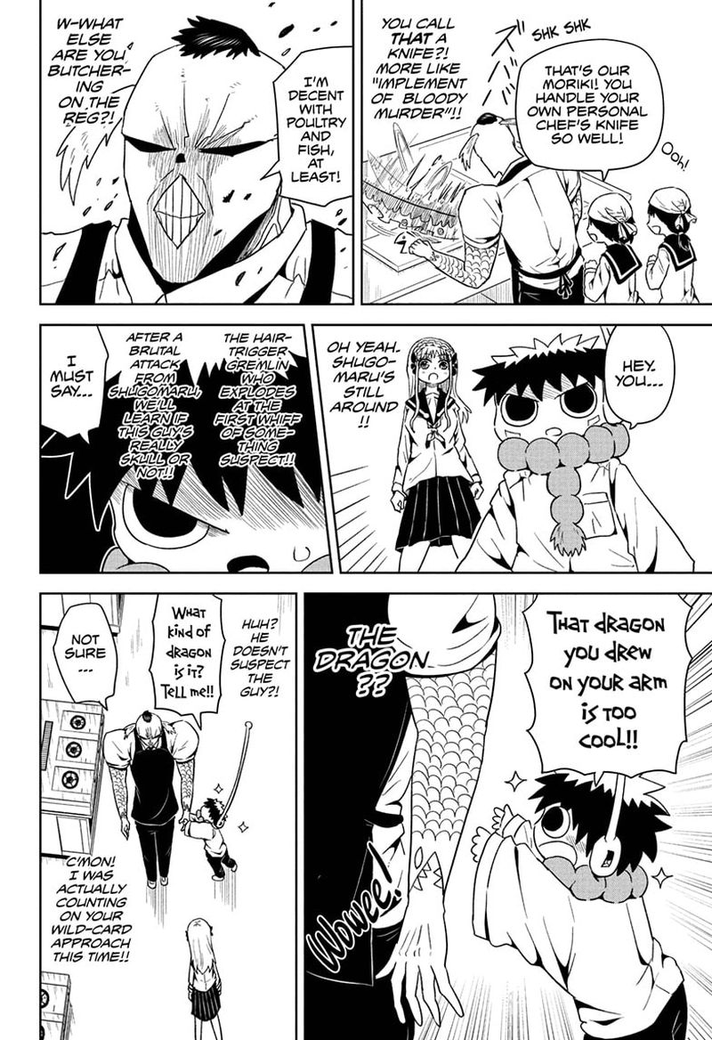 Protect Me Shugomaru Chapter 7 Page 6
