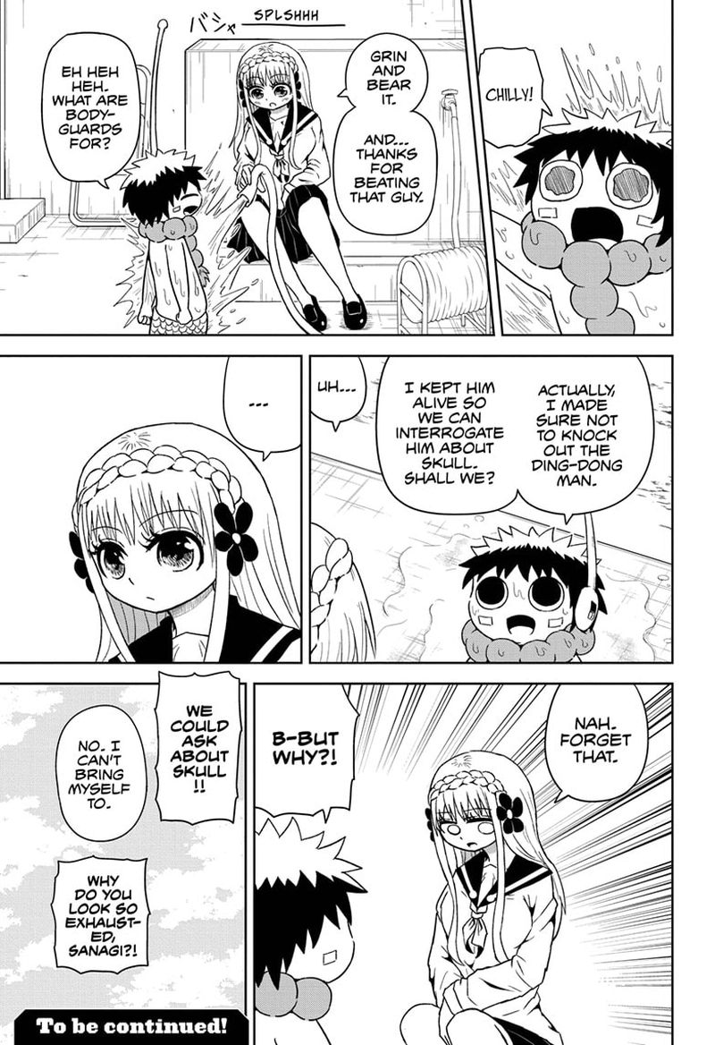 Protect Me Shugomaru Chapter 8 Page 17