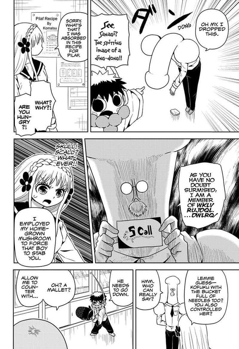 Protect Me Shugomaru Chapter 8 Page 6