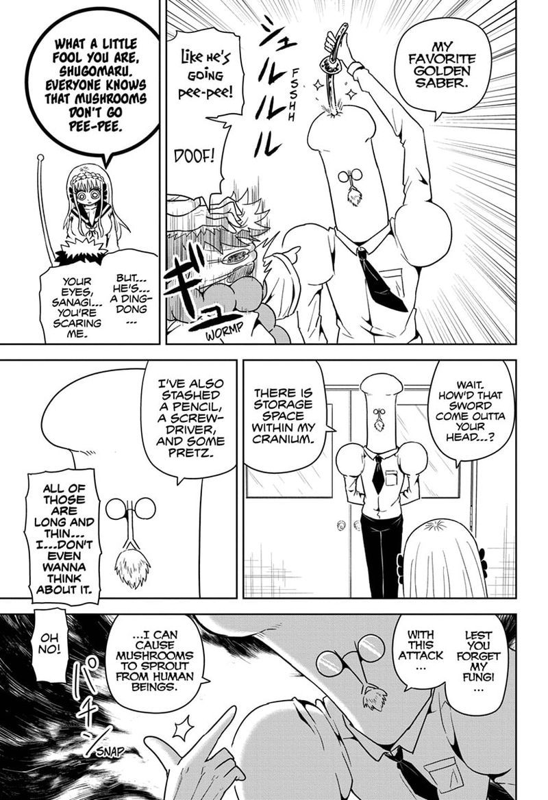 Protect Me Shugomaru Chapter 8 Page 7