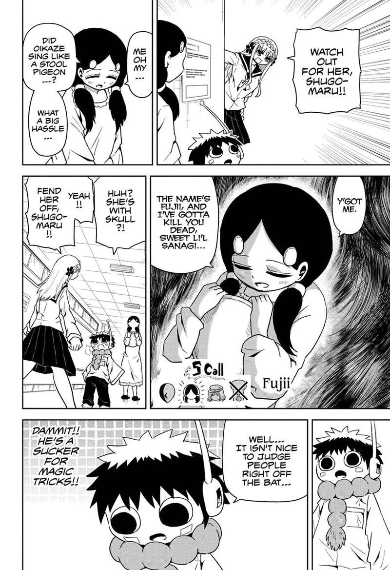 Protect Me Shugomaru Chapter 9 Page 10