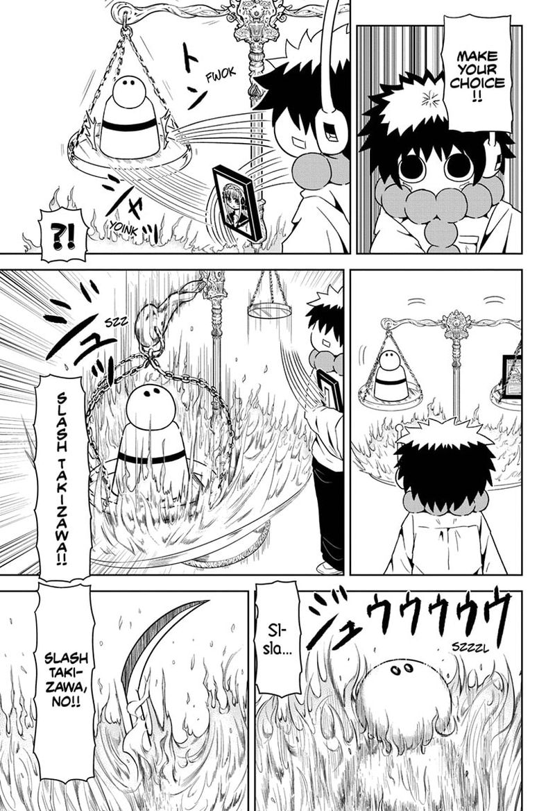 Protect Me Shugomaru Chapter 9 Page 5