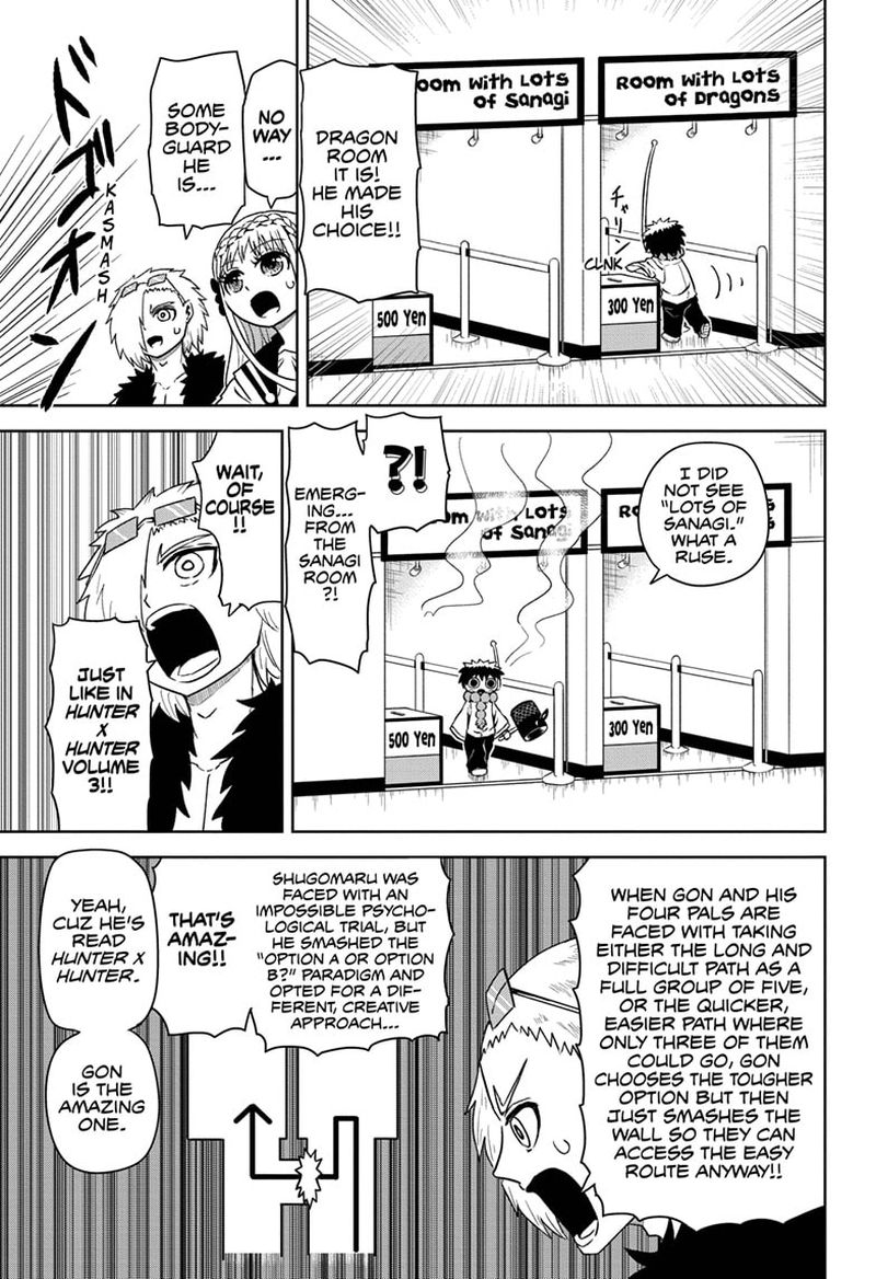 Protect Me Shugomaru Chapter 9 Page 7