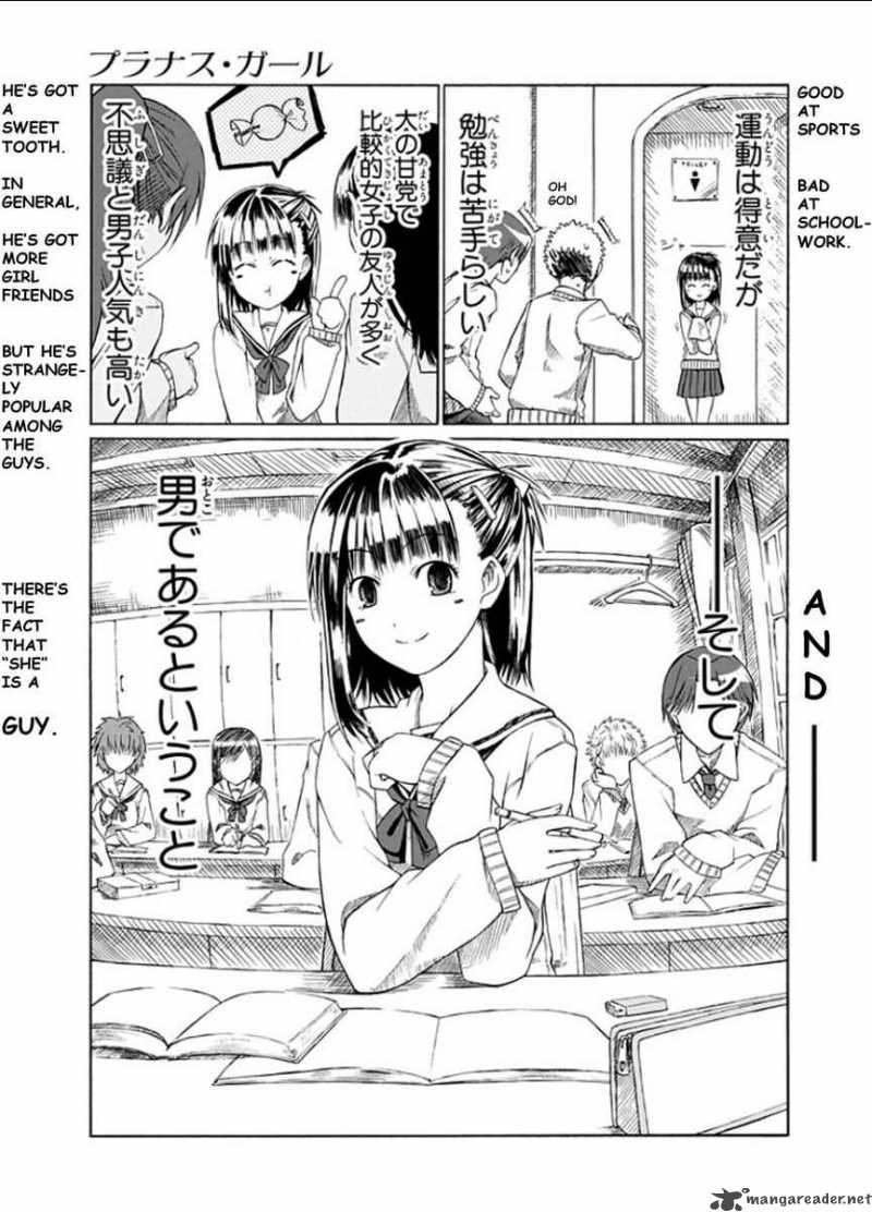 Prunus Girl Chapter 1 Page 11