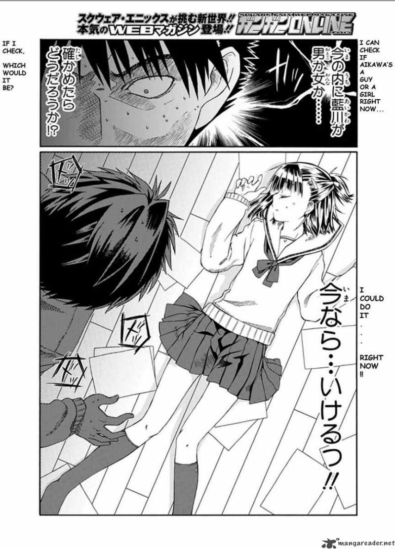 Prunus Girl Chapter 1 Page 22