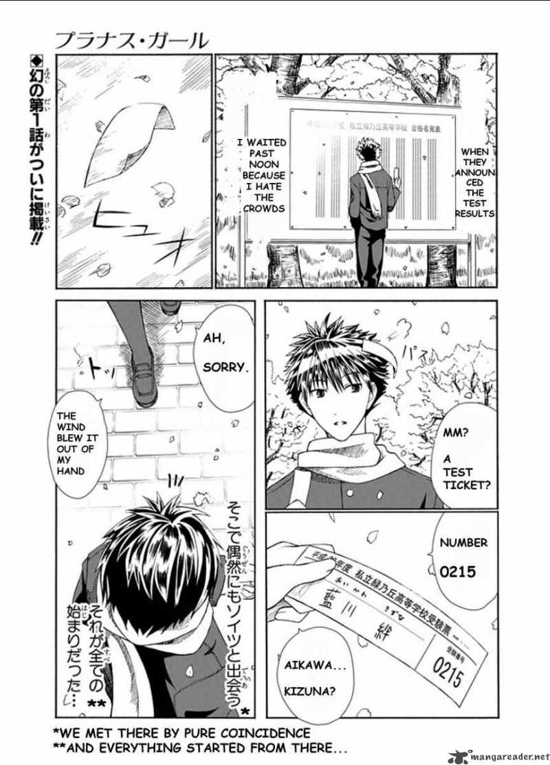 Prunus Girl Chapter 1 Page 3