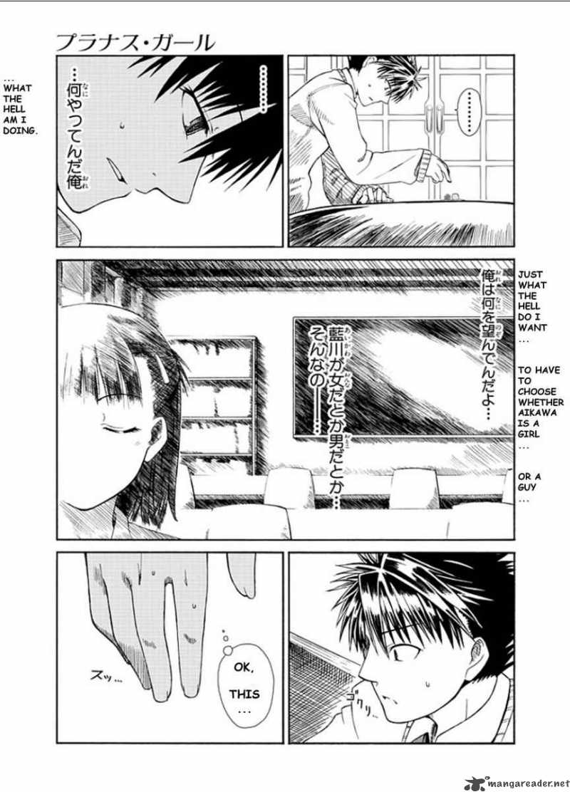 Prunus Girl Chapter 1 Page 37