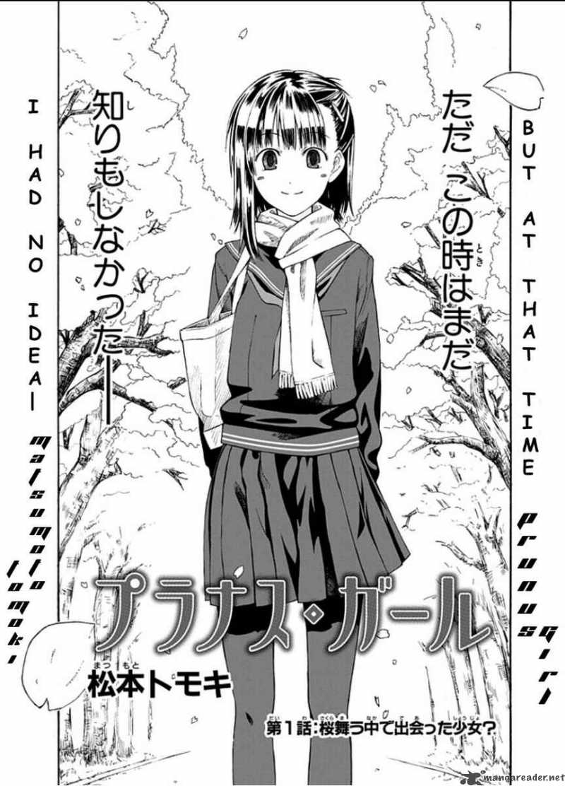 Prunus Girl Chapter 1 Page 4