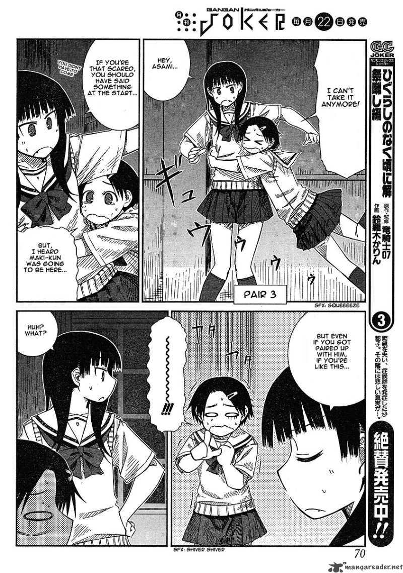 Prunus Girl Chapter 10 Page 10