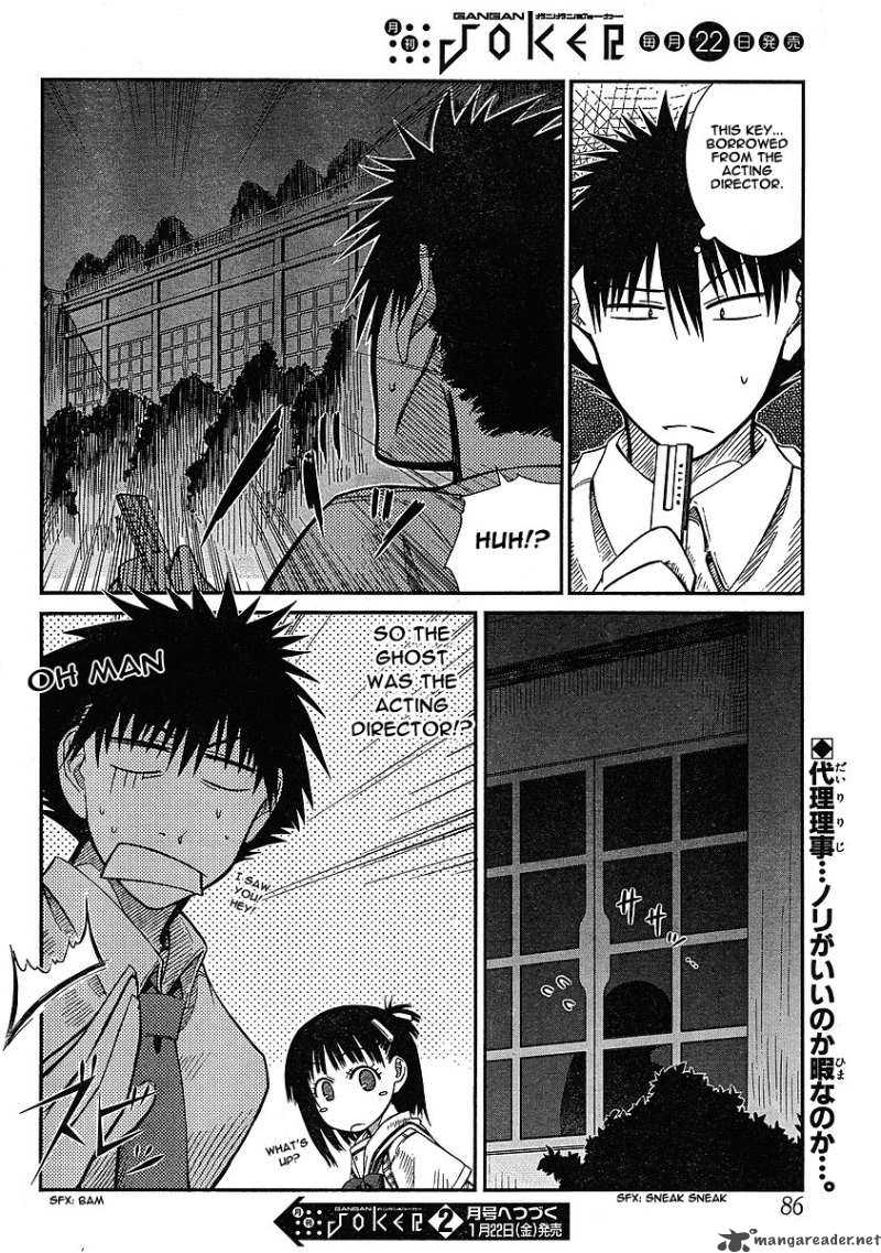 Prunus Girl Chapter 10 Page 25
