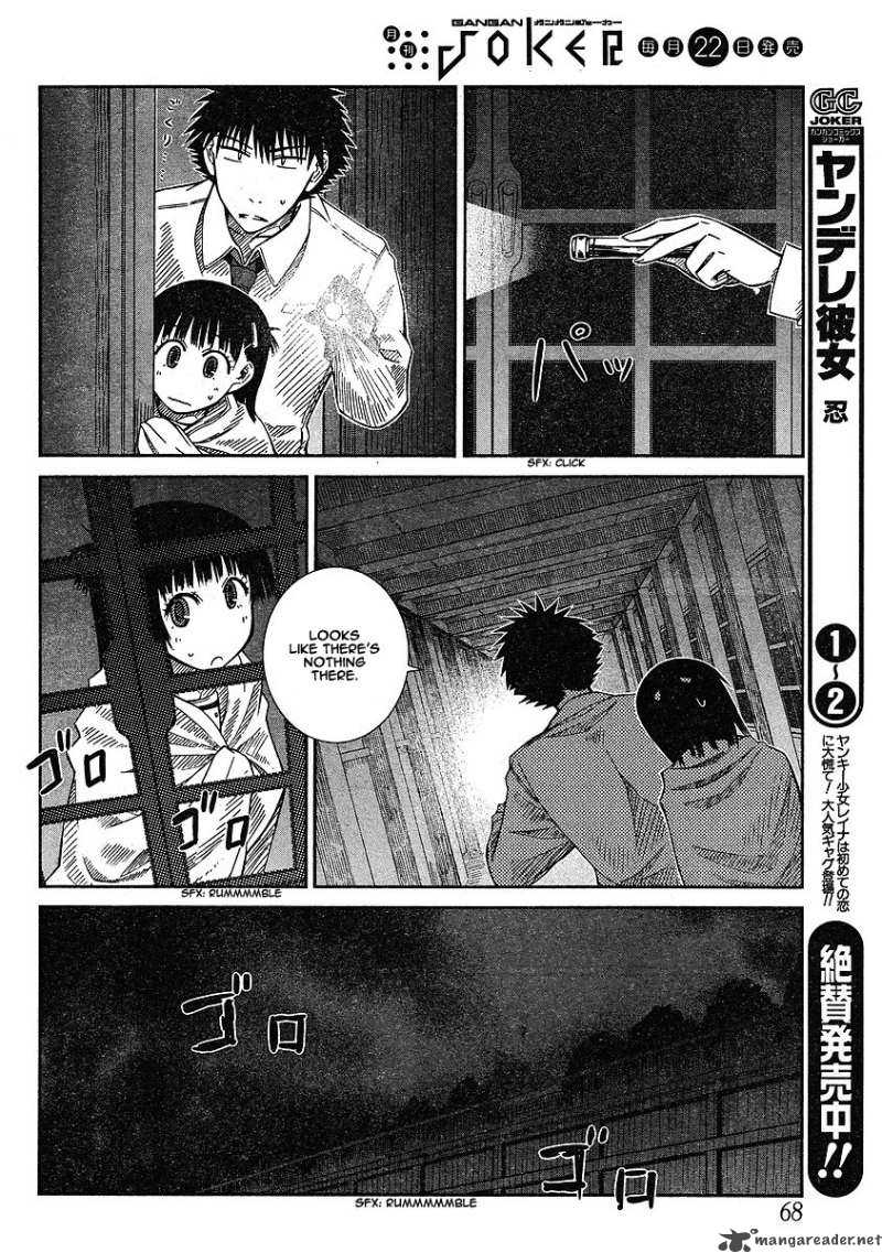 Prunus Girl Chapter 10 Page 8