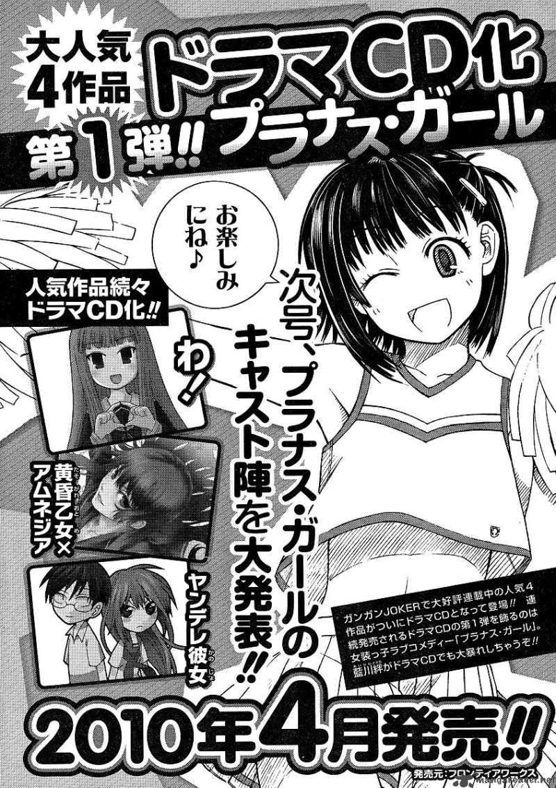 Prunus Girl Chapter 11 Page 17