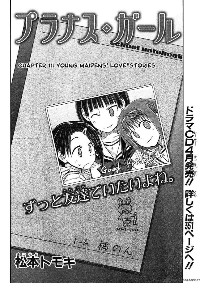 Prunus Girl Chapter 11 Page 2