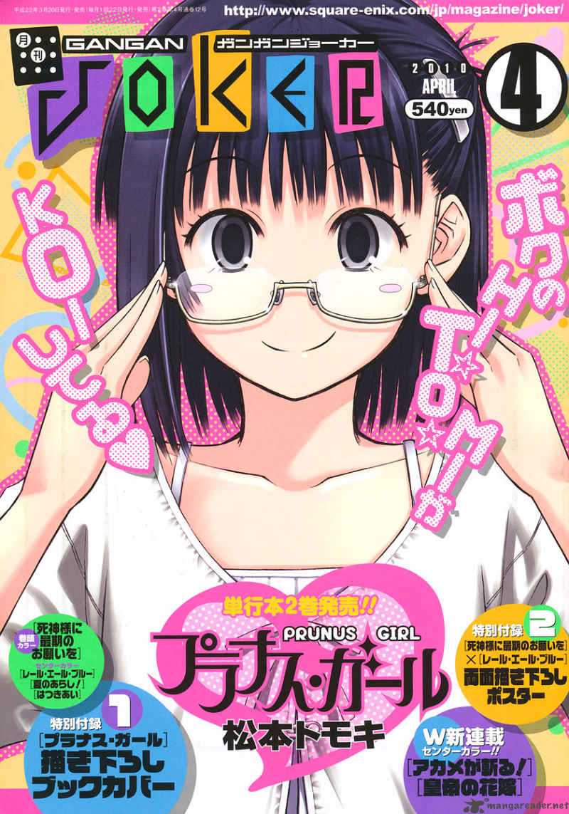 Prunus Girl Chapter 12 Page 1