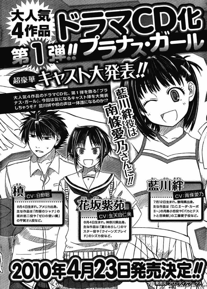 Prunus Girl Chapter 12 Page 18