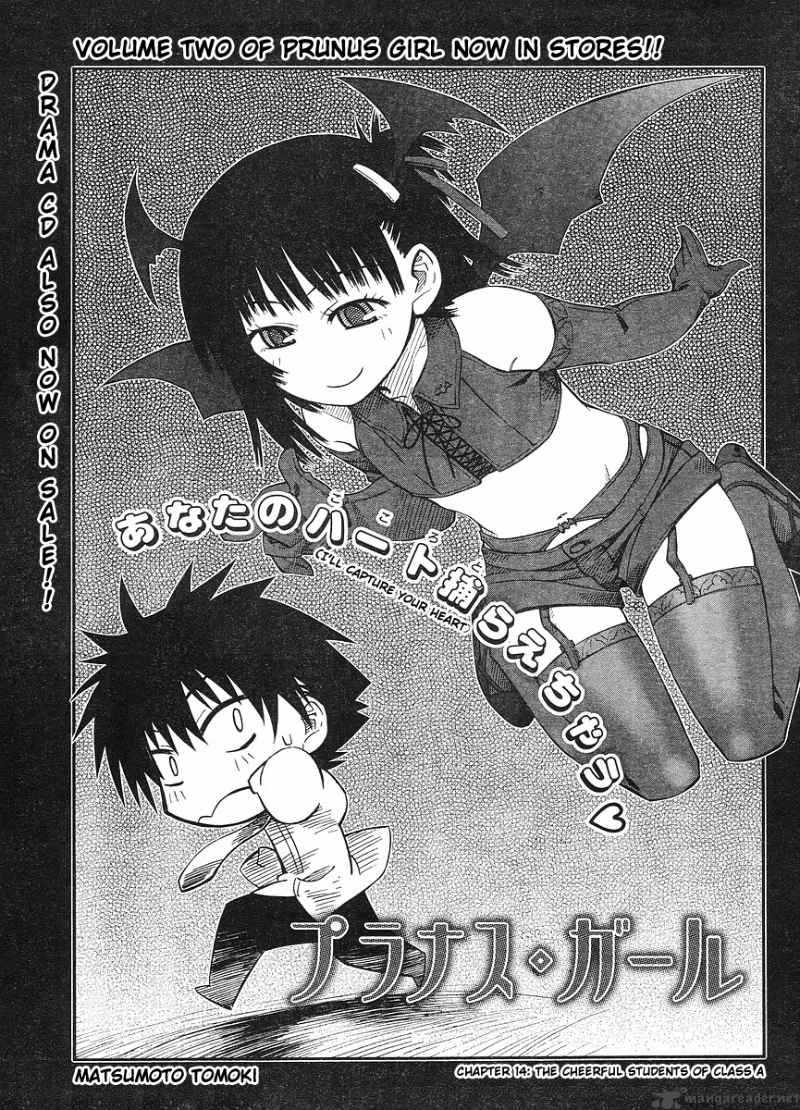 Prunus Girl Chapter 14 Page 1