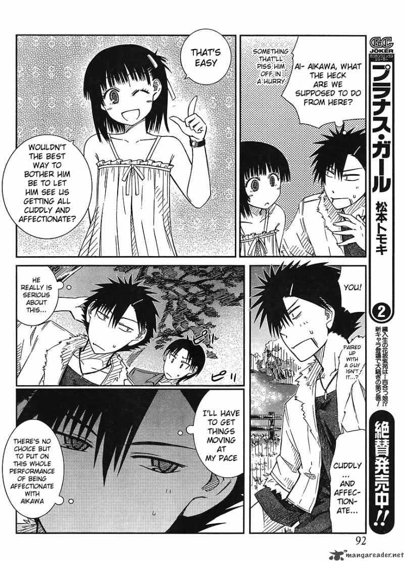 Prunus Girl Chapter 15 Page 12