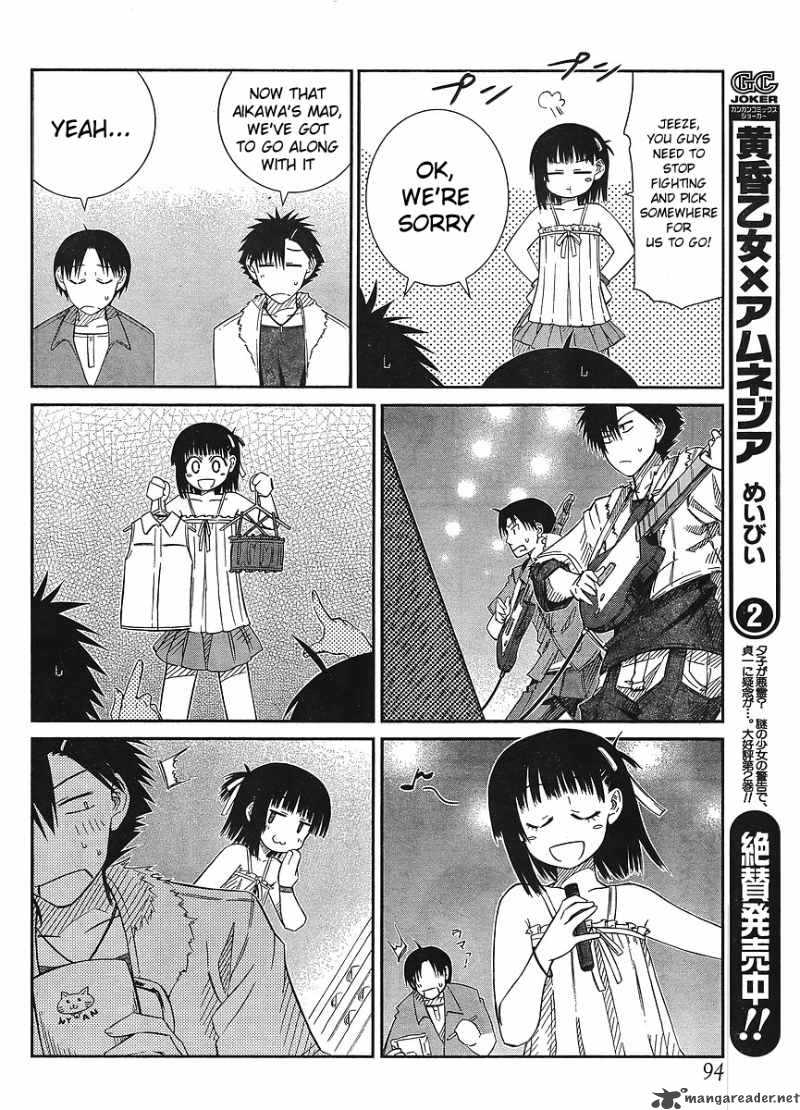 Prunus Girl Chapter 15 Page 14
