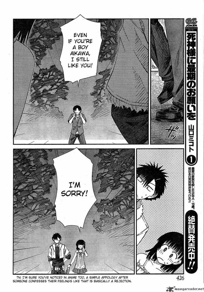 Prunus Girl Chapter 16 Page 14