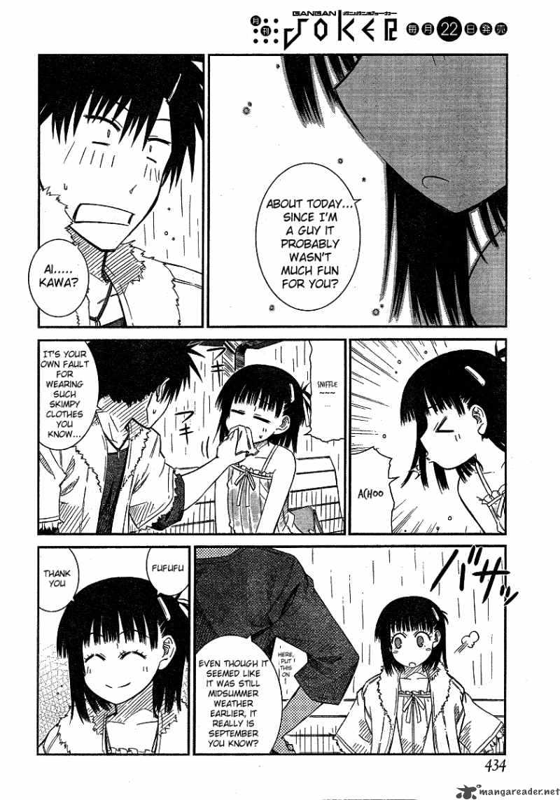 Prunus Girl Chapter 16 Page 22