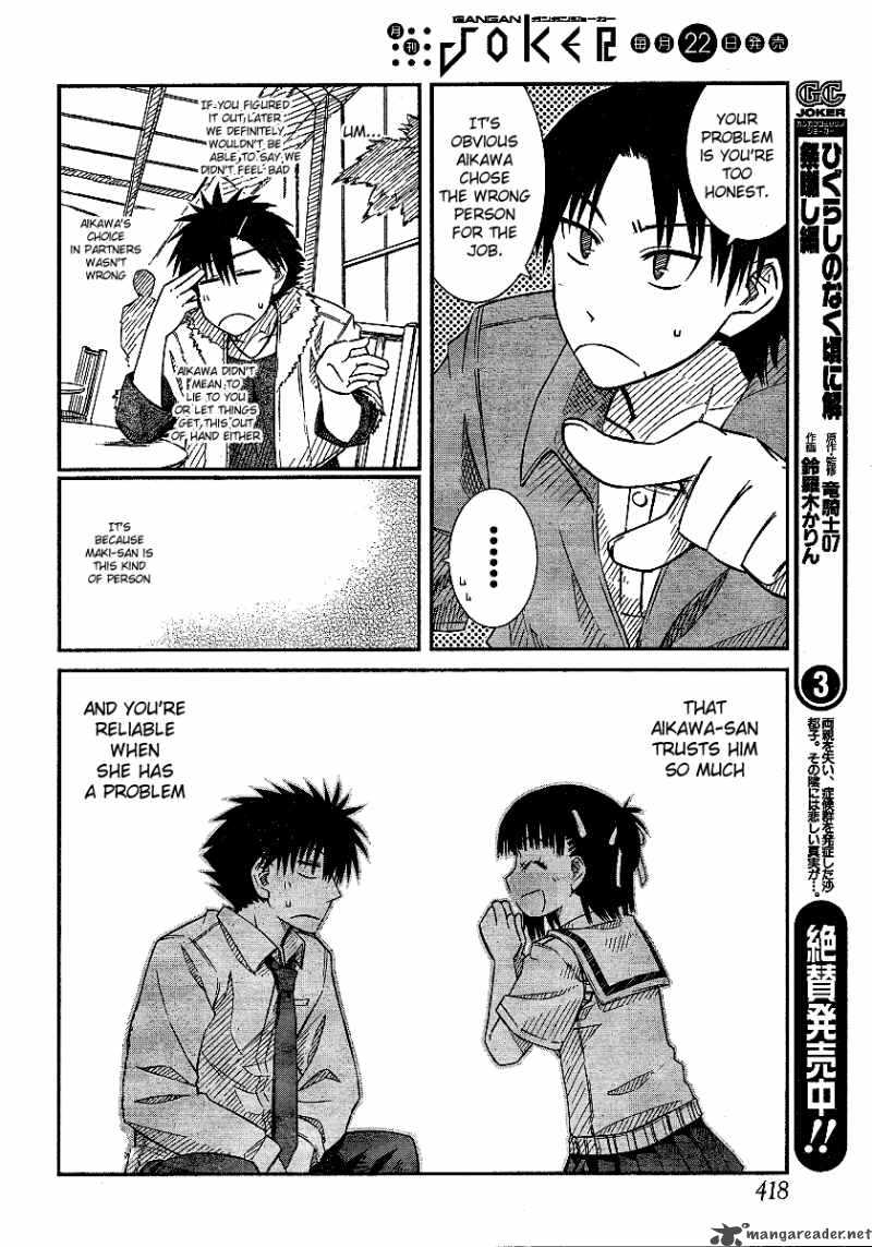 Prunus Girl Chapter 16 Page 6