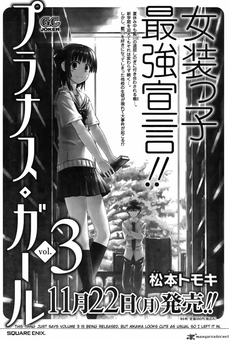 Prunus Girl Chapter 19 Page 26