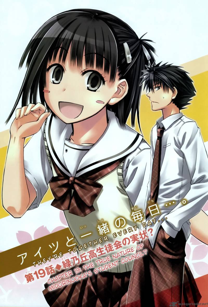 Prunus Girl Chapter 19 Page 5