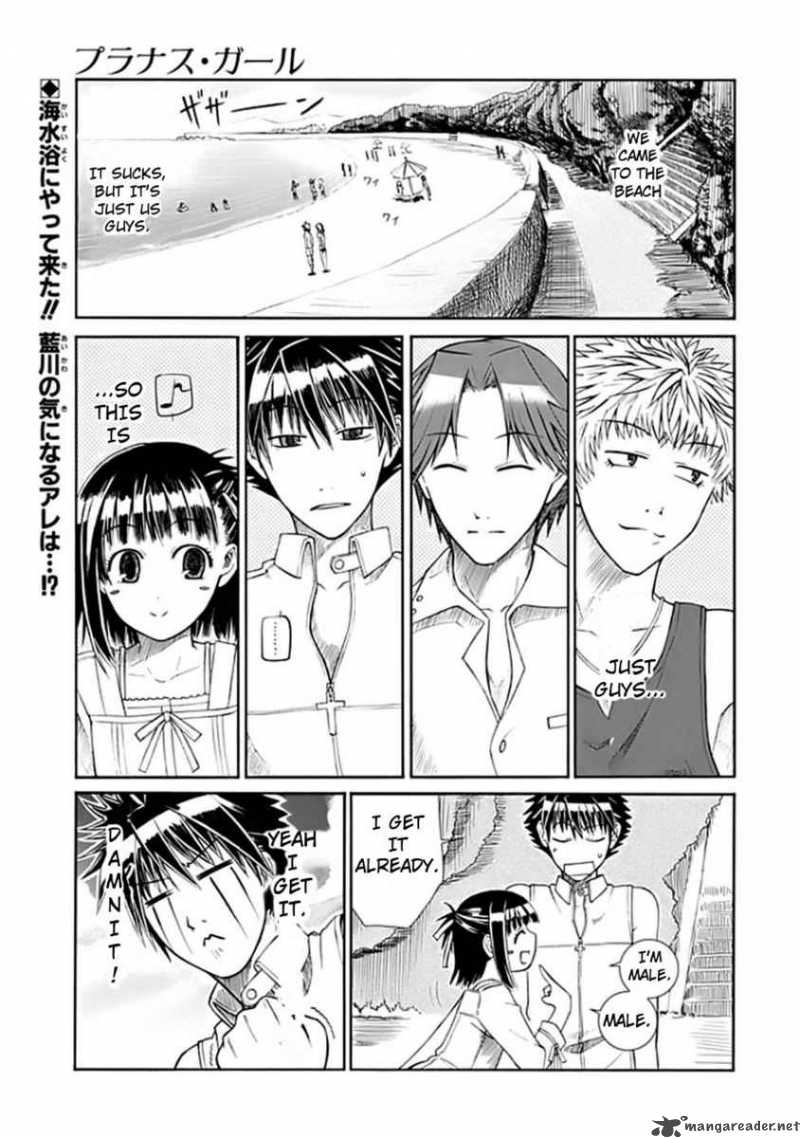 Prunus Girl Chapter 2 Page 1