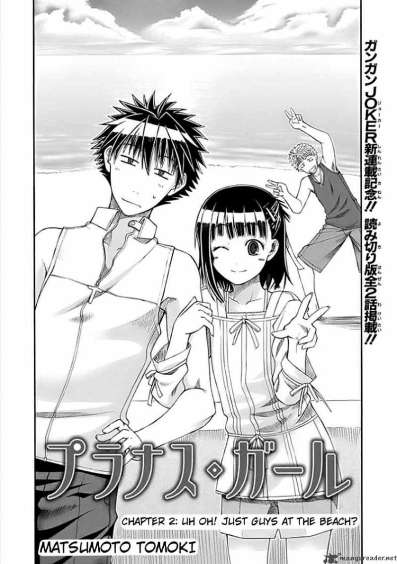 Prunus Girl Chapter 2 Page 2