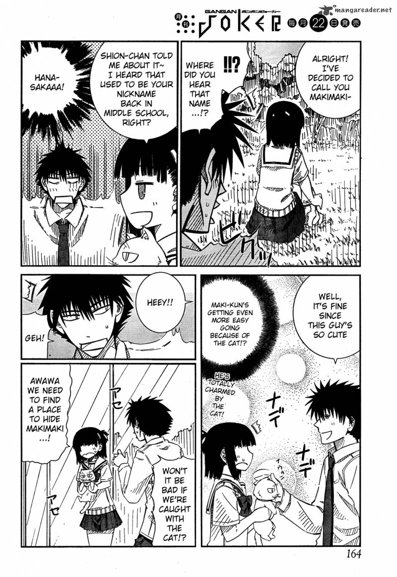 Prunus Girl Chapter 20 Page 5