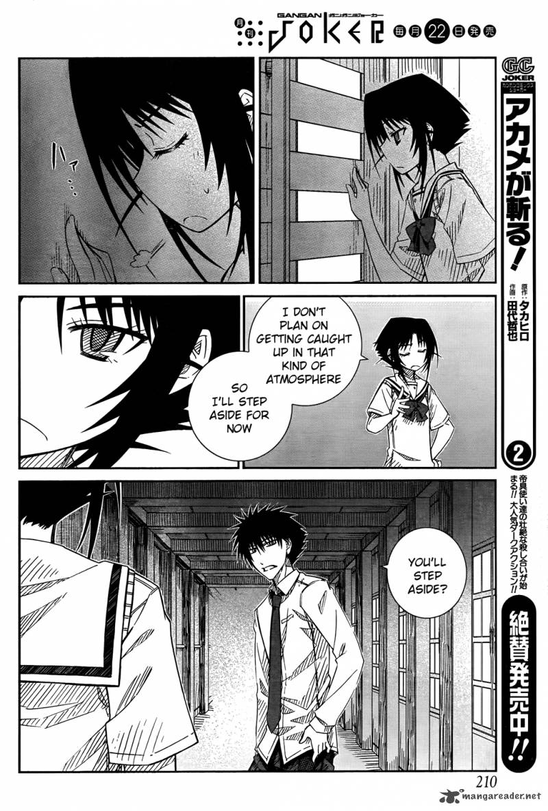 Prunus Girl Chapter 23 Page 19