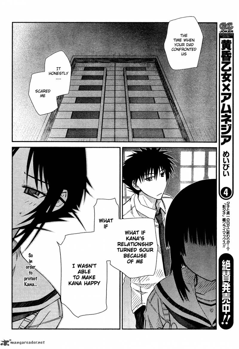 Prunus Girl Chapter 24 Page 6