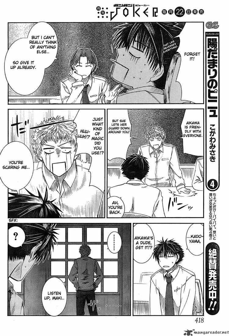 Prunus Girl Chapter 3 Page 23