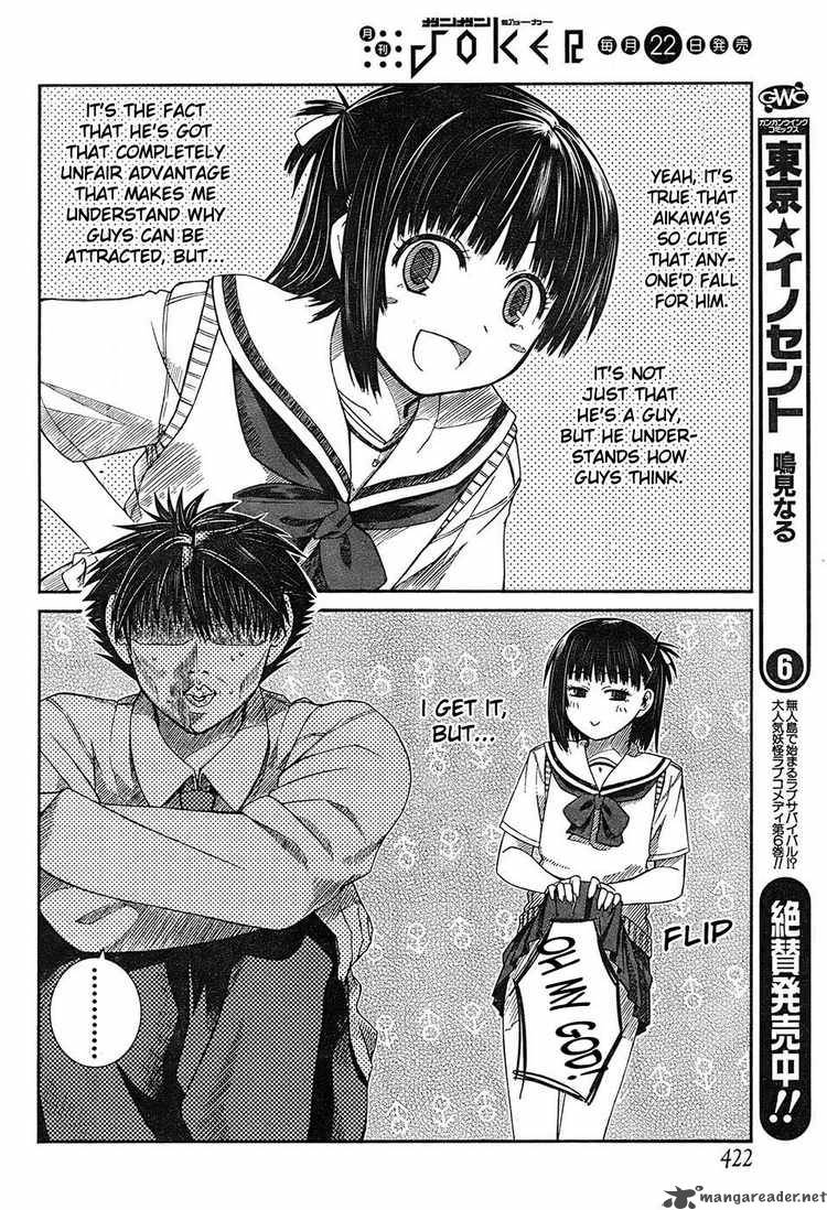 Prunus Girl Chapter 3 Page 27