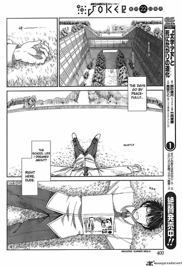 Prunus Girl Chapter 3 Page 5