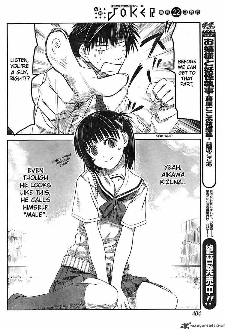 Prunus Girl Chapter 3 Page 9