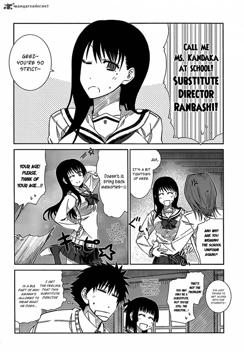 Prunus Girl Chapter 32 Page 4