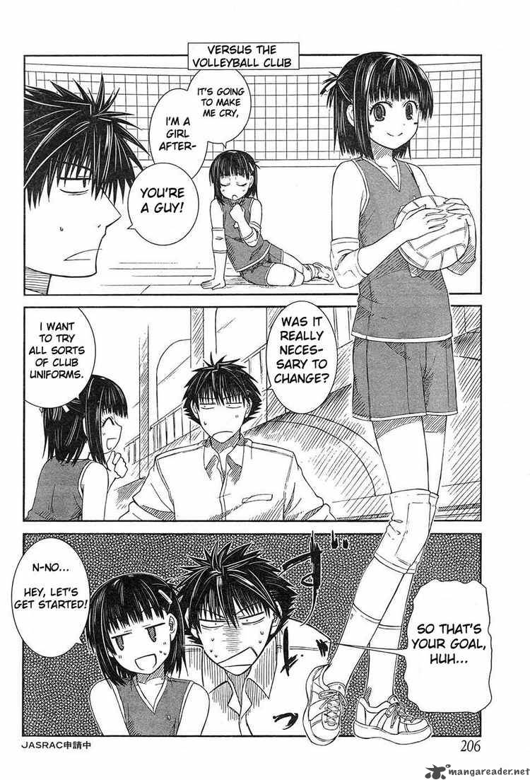 Prunus Girl Chapter 4 Page 14