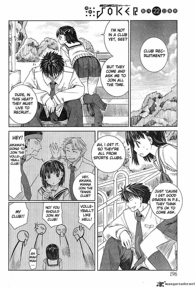 Prunus Girl Chapter 4 Page 4