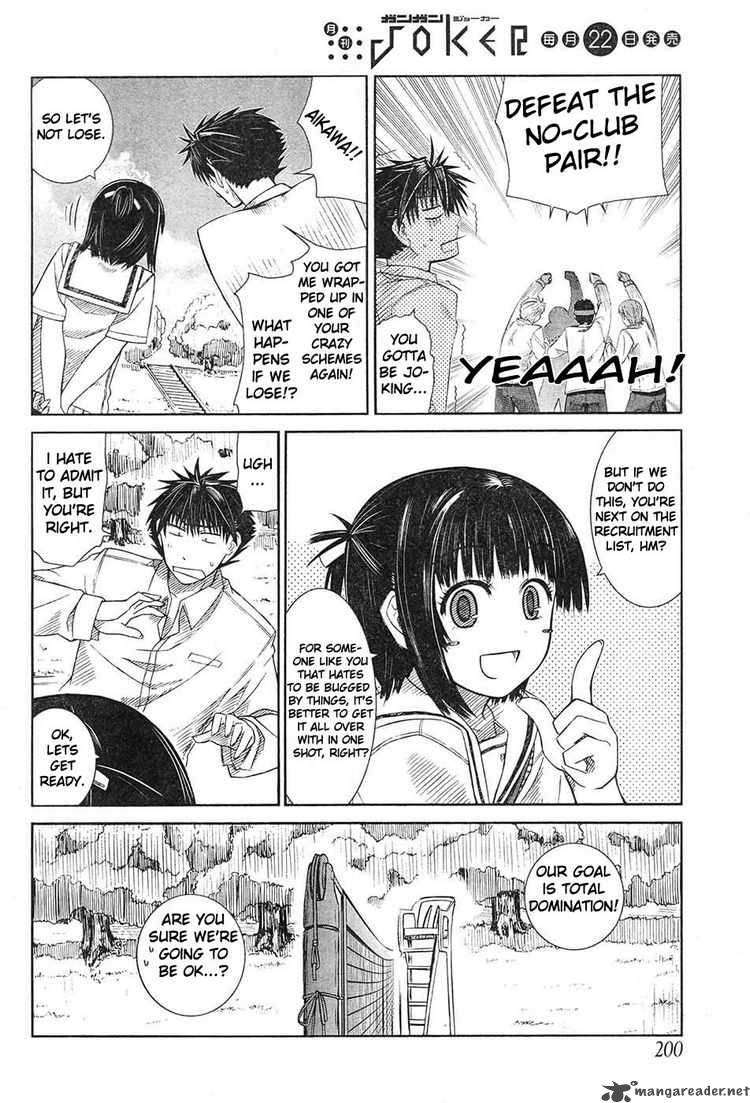 Prunus Girl Chapter 4 Page 8