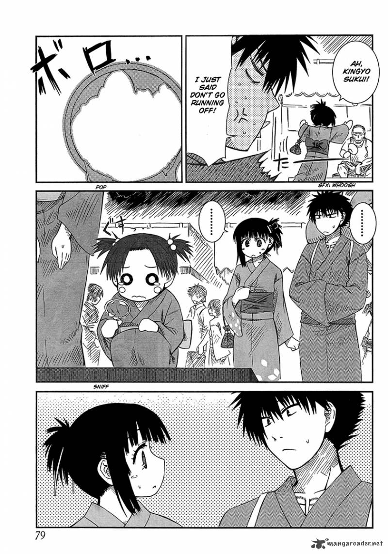 Prunus Girl Chapter 7 Page 12