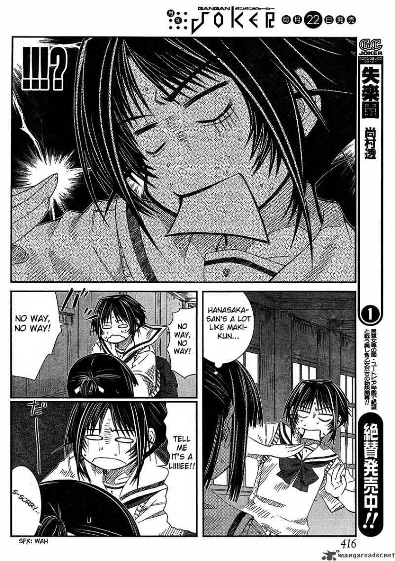 Prunus Girl Chapter 8 Page 10