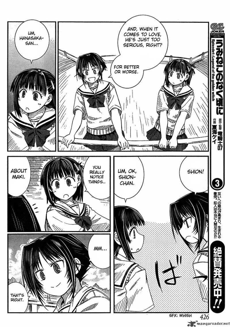 Prunus Girl Chapter 8 Page 20