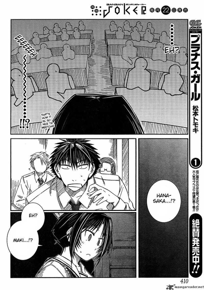 Prunus Girl Chapter 8 Page 4