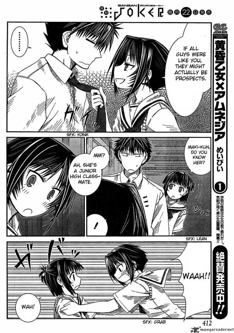 Prunus Girl Chapter 8 Page 6