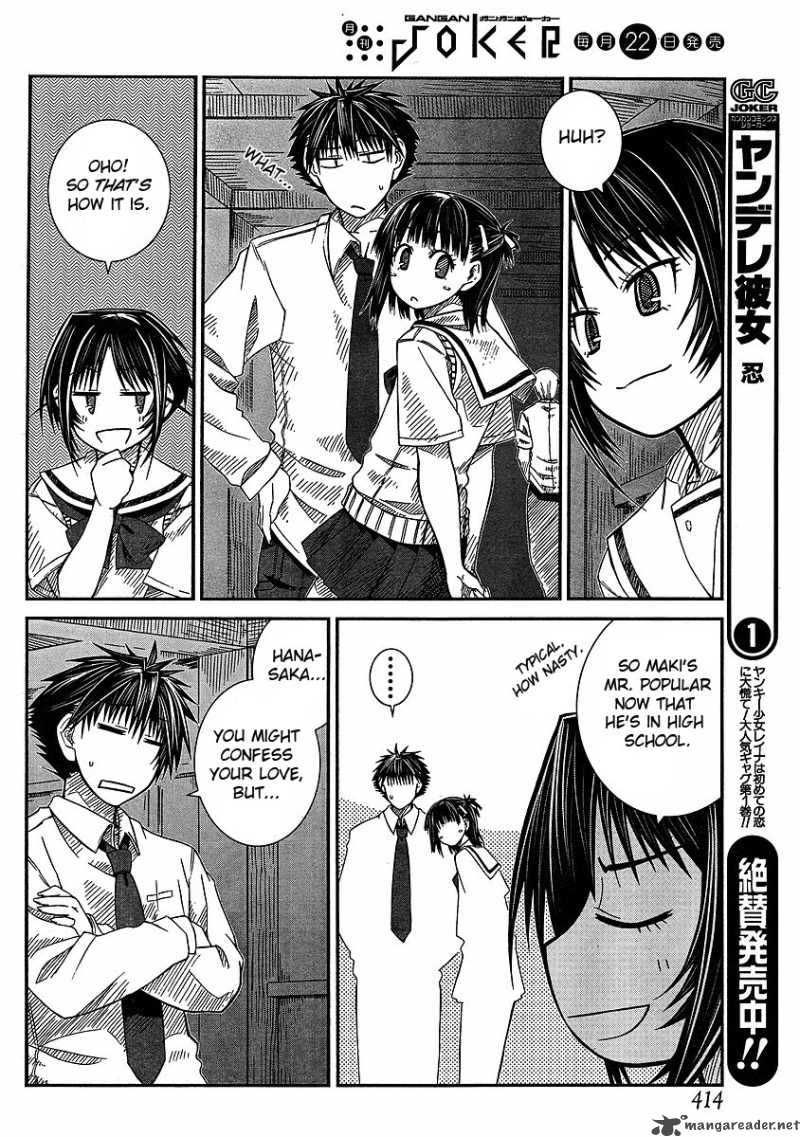 Prunus Girl Chapter 8 Page 8