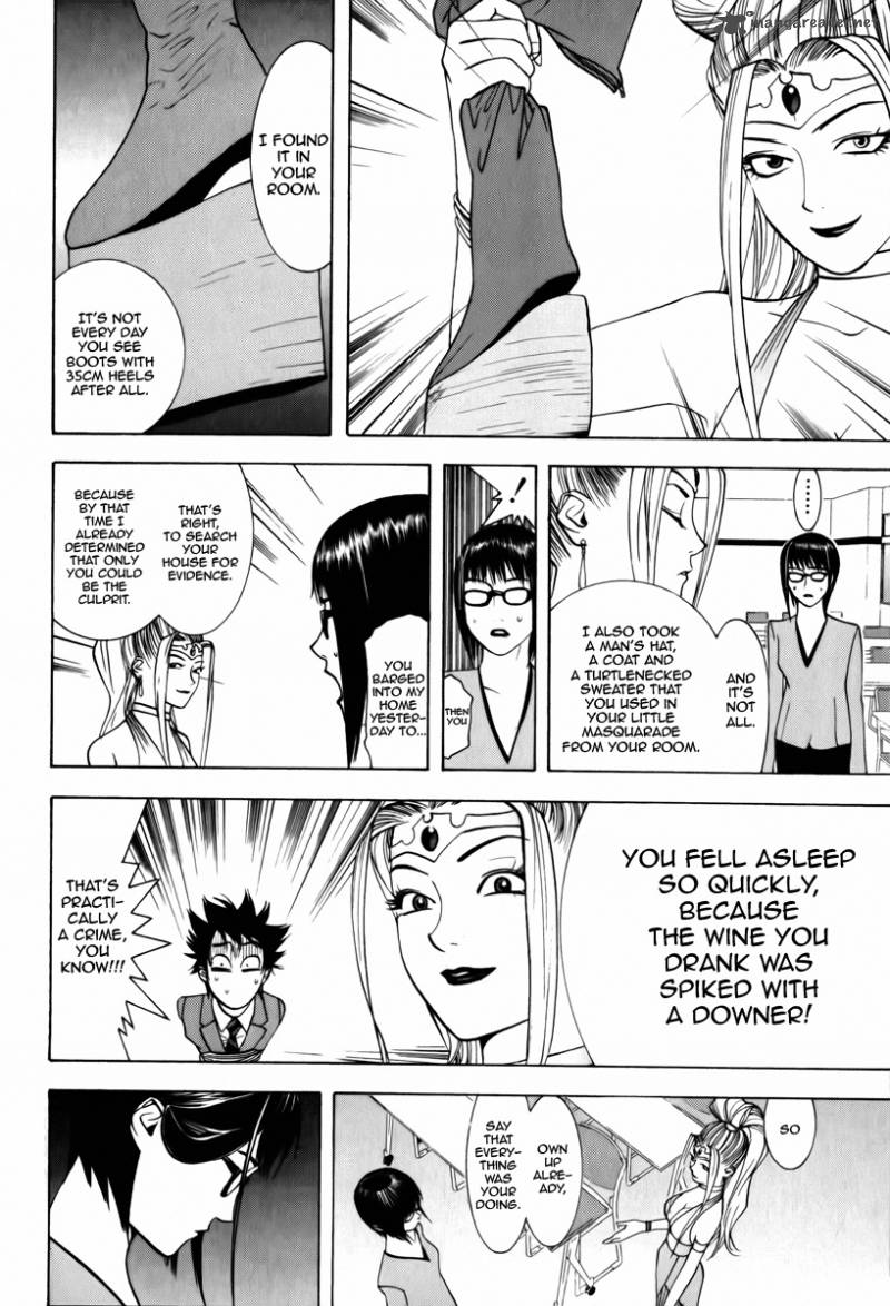 Psychic Odagiri Kyoukos Lies Chapter 1 Page 44